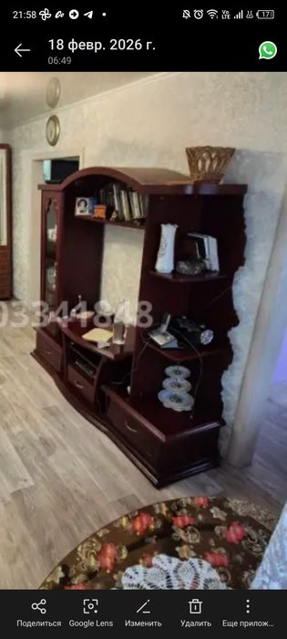 Бесплатно, хорошая стенка,