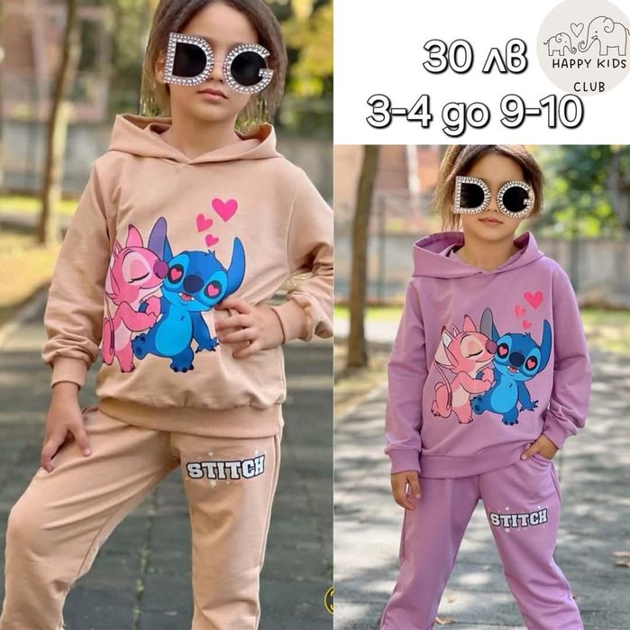 Комплекти Стич за момиче