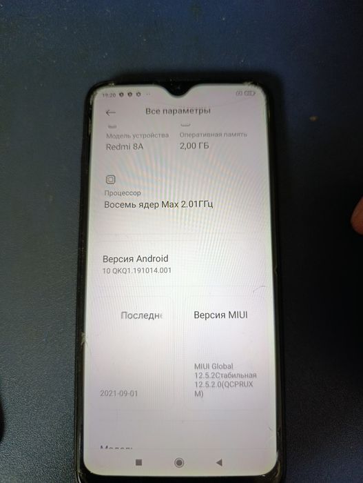 Продам смарт фон