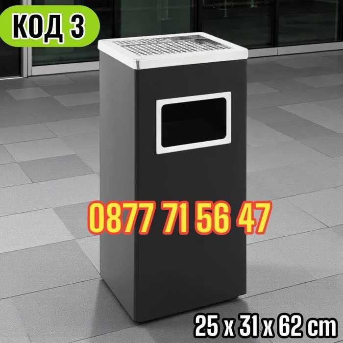 Външен пепелник метален кош за боклук и пепелници неръждаема стомана