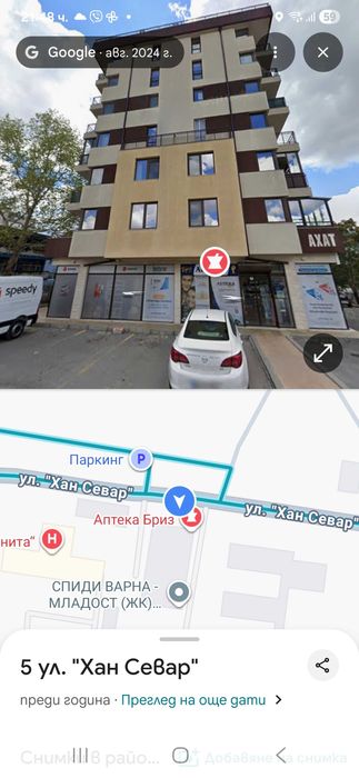 Подземно парко място за мотор Варна Младост2