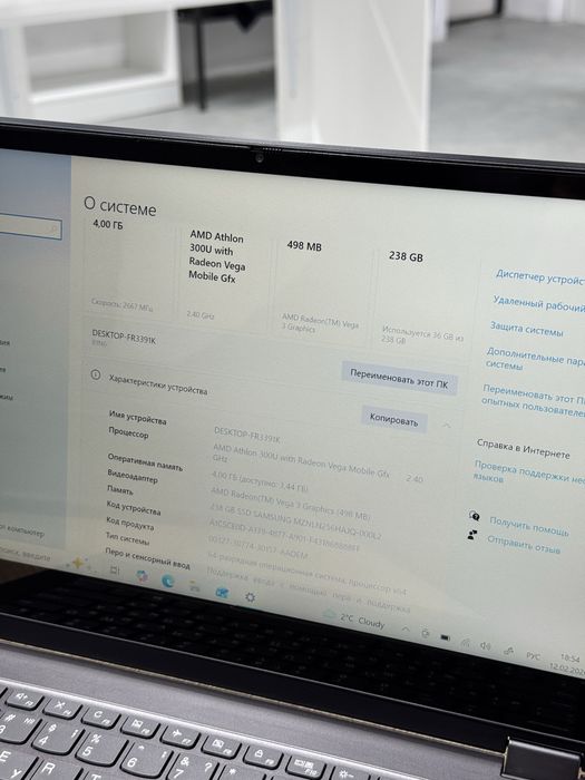 Ноутбук Lenovo Idepad C340