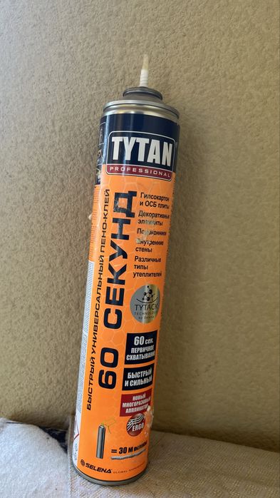 Строительные материалы