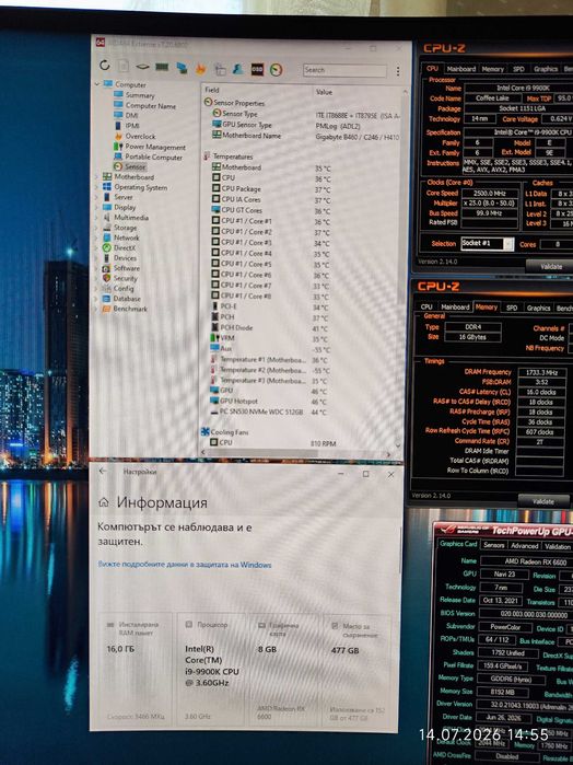 Геймърски  i9 9900K, RX 6600 8GB, RAM 16GB DDR4 3466,SSD 512GB NVME
