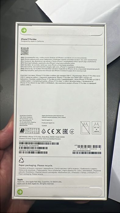 Продам айфон 17 про макс