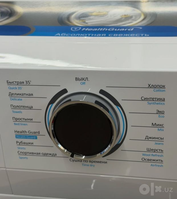 Стиральные машины Midea inverter Ai