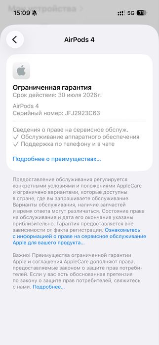 Airpods 4 оригинал в идеальном состояние