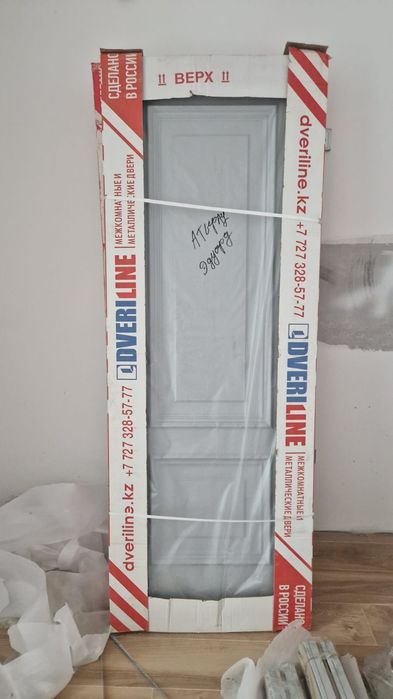 Есыктер салынбаган