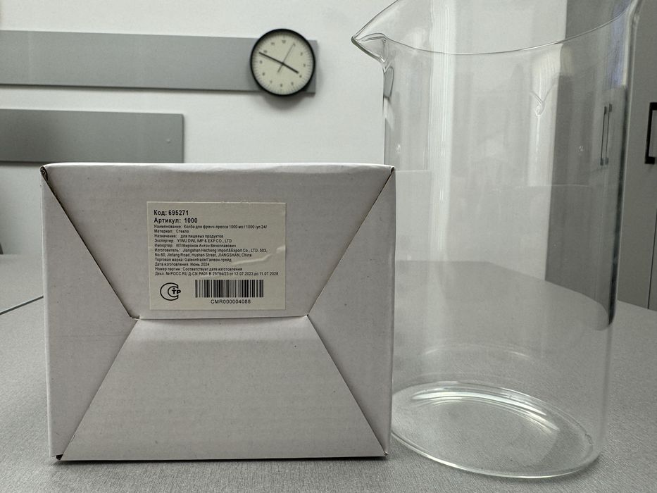 Продам колба для френч-пресса 1000 мл