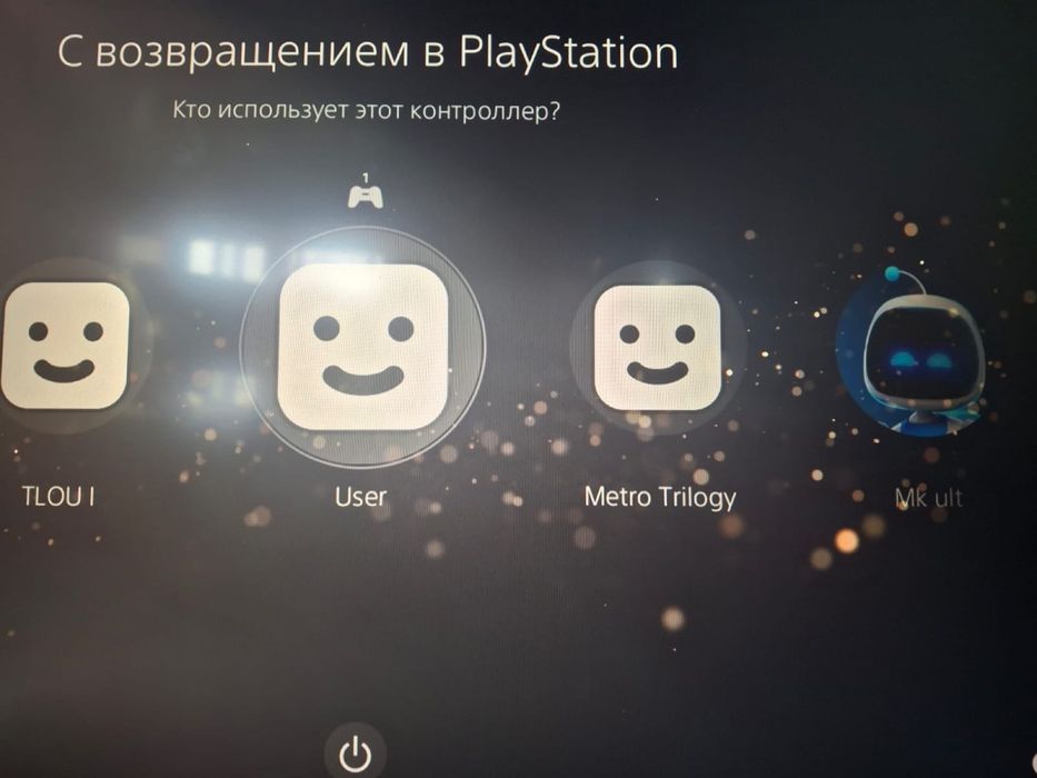 PlayStation 5 Fat