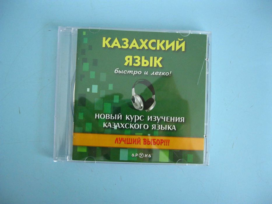 Продам учебники разные, словари