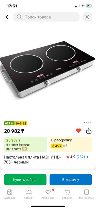 Электрическая плита