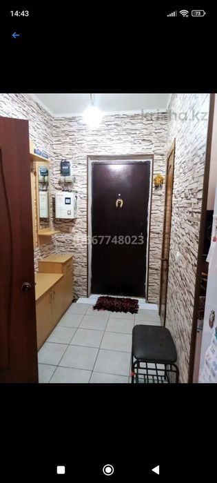 Продам дом в СО Химик