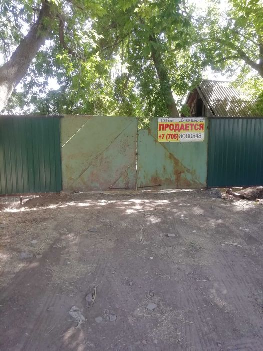 Продается Дача площадь 10.44 сотки