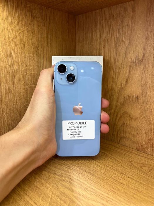 IPhone 16 Pro Max 256gb 92% e-sim