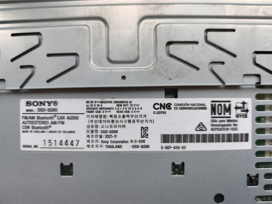 Автомагнитола SONY