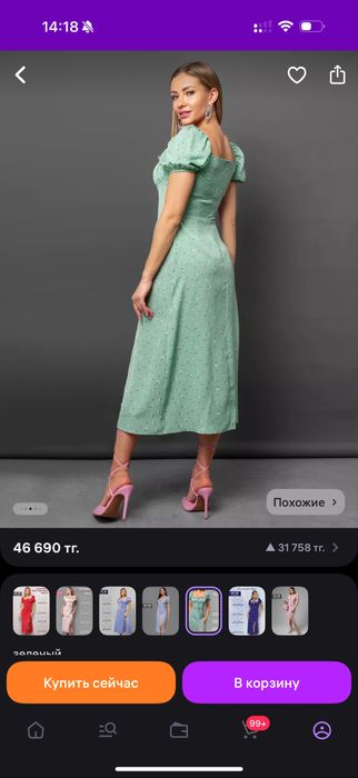 Летнее платье легкое