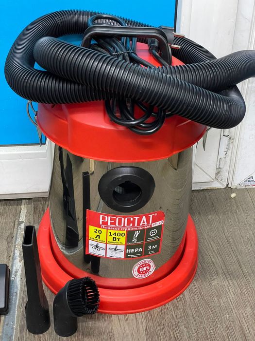 Пылесос. Строительный пылесос.