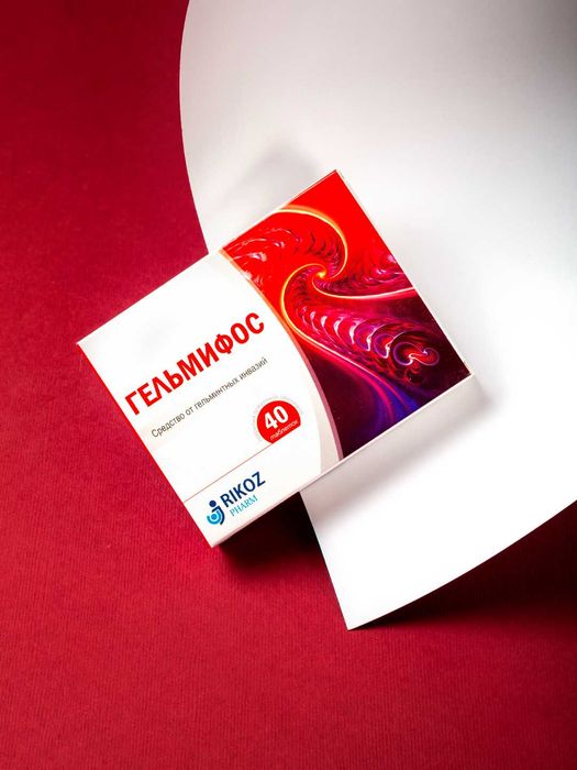 Parazitlar, gijjalar va qurtga qarsh siropi (паразиты, глисты)