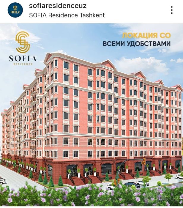Срочно продаётся квартира