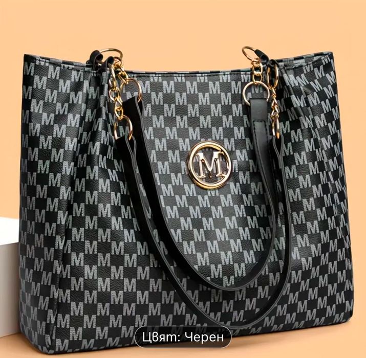 Чисто нова чанта