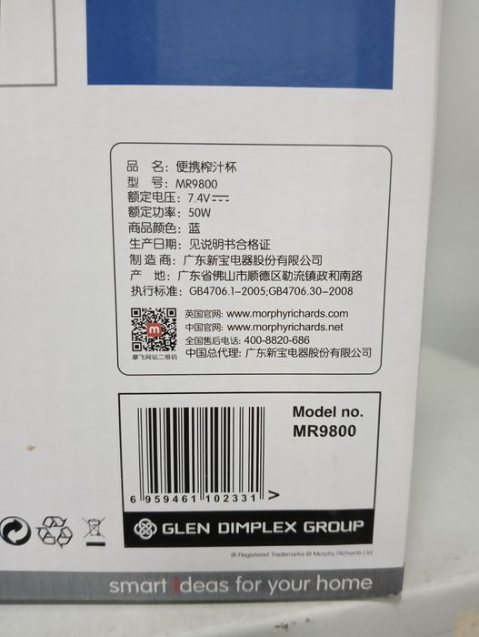 Портативный блендер Morphy Richards Juicer
300 мл