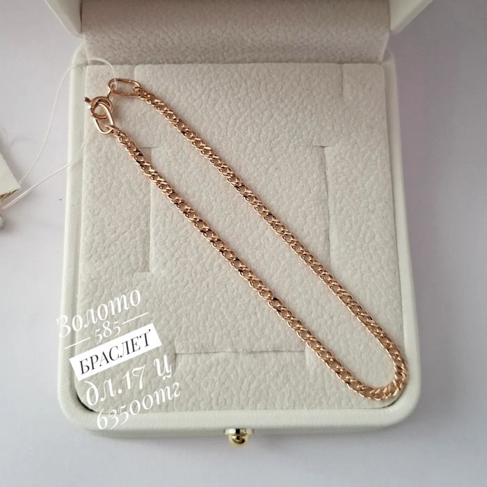 Золото 585 браслет