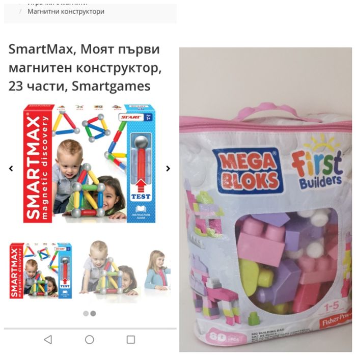 Образователни игри, играчки fisher price и imaginarium, Е