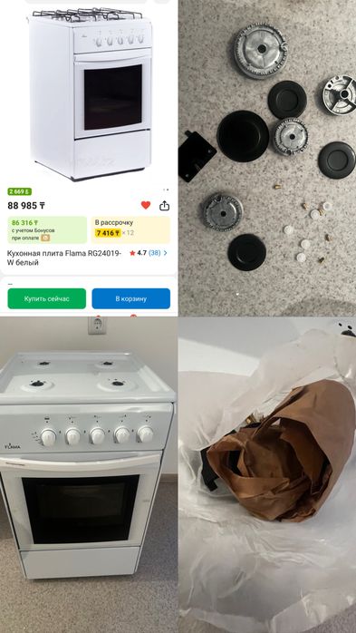 Отличная газовая плита