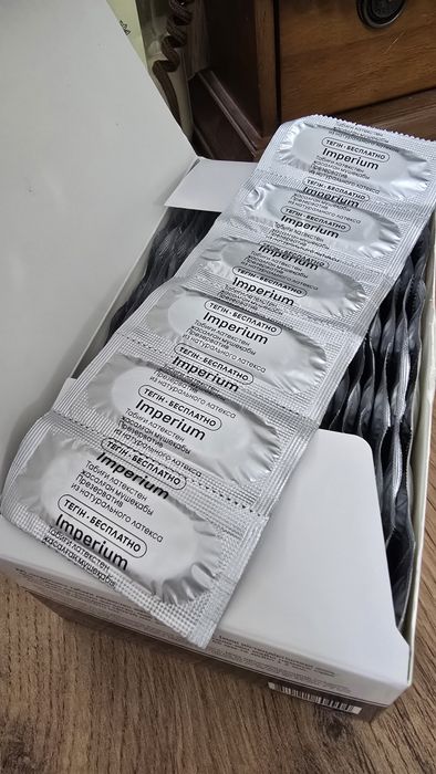 Призерватив Оргинал