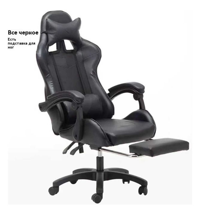 Офисное игровое кресло новое