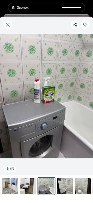 Сдаётся в аренду каракамыш сдаётся 1 этаж 2х комнатный  Ресторан Ало