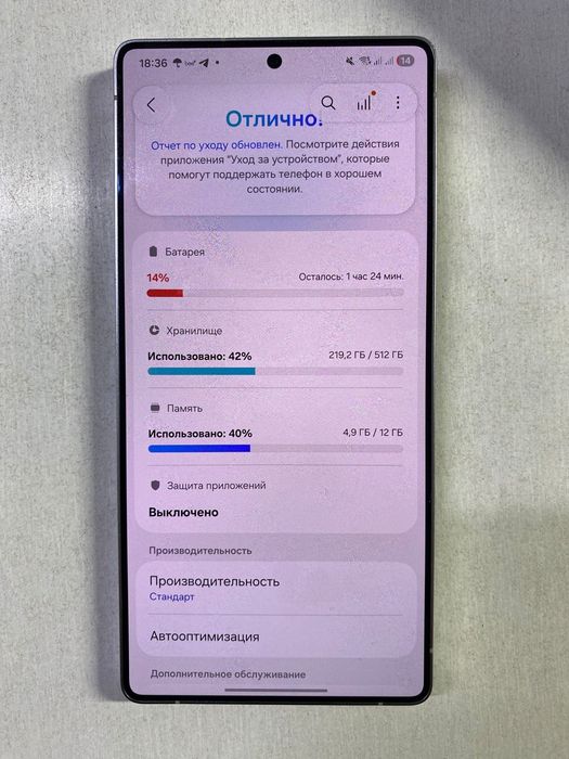 Samsung s25 ultra/Самсунг с25ултра