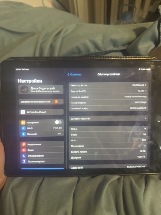 iPad/Айпад 5 generation 32 Gb