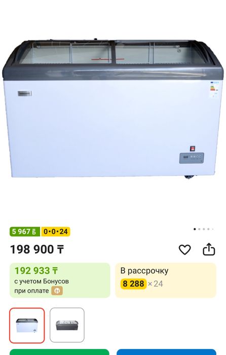 Продаем оборудования