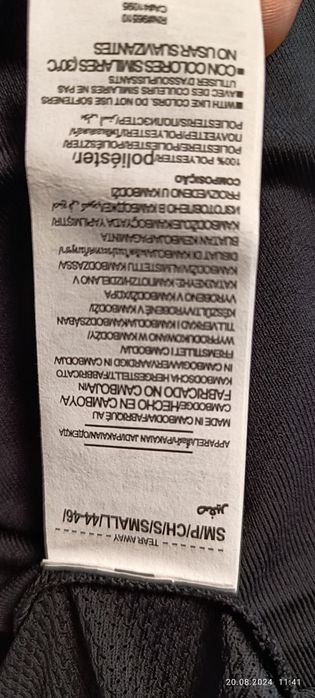 Мъжки екип Under Armour