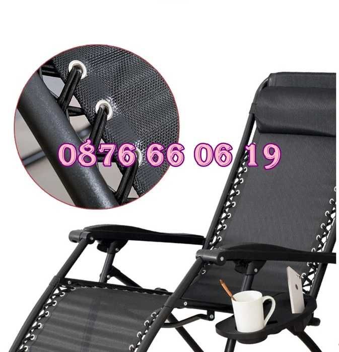 Сгъваем градински стол, сгъваем шезлонг с възглавничка с поставка за чаша и телефон