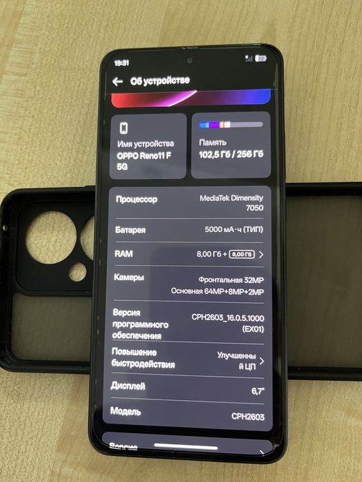 Oppo Reno 11F 5G