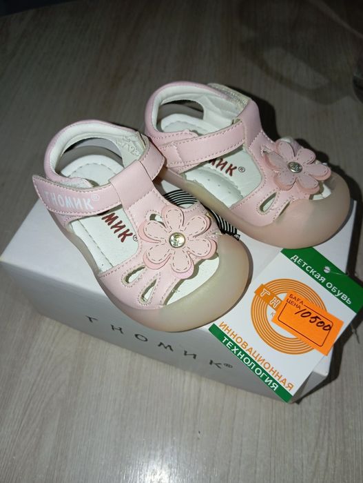 Продам сандали на девочку