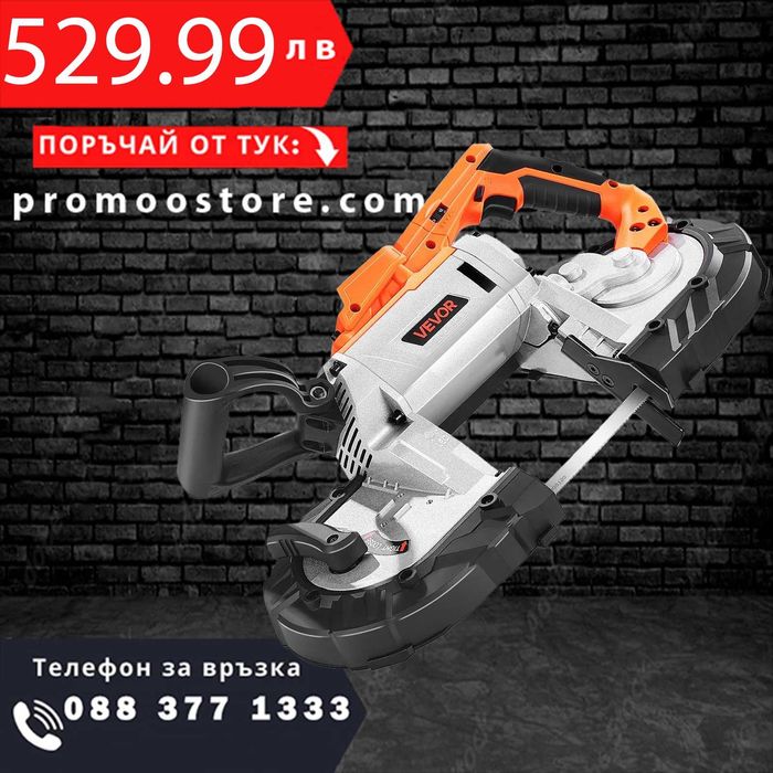 НЕМСКИ Акумулаторен лентов трион + Подарък ЛЕД ФЕНЕР