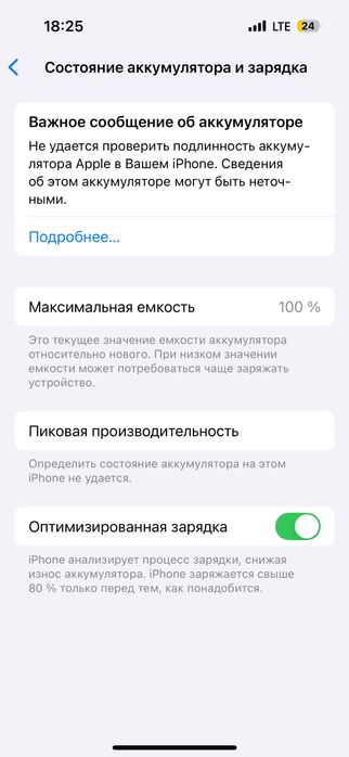 Iphone 14pro продажа/обмен