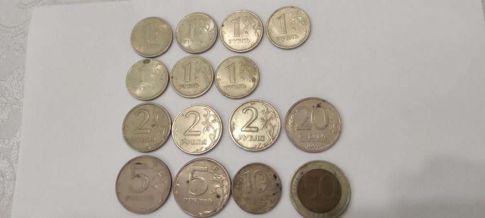 Продам советские и монеты России