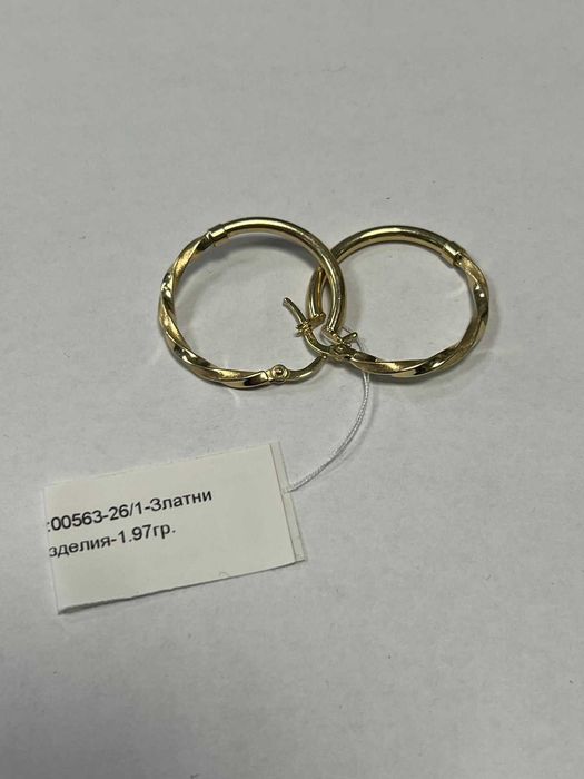 ***ТОП ЦЕНА*** Златни обеци 1.97гр. 14К