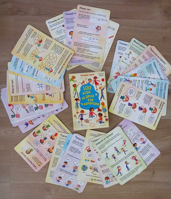 100 Забавни карти със игри