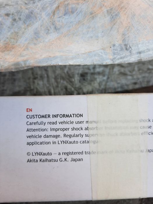 Амортизатор ниссан и мазда