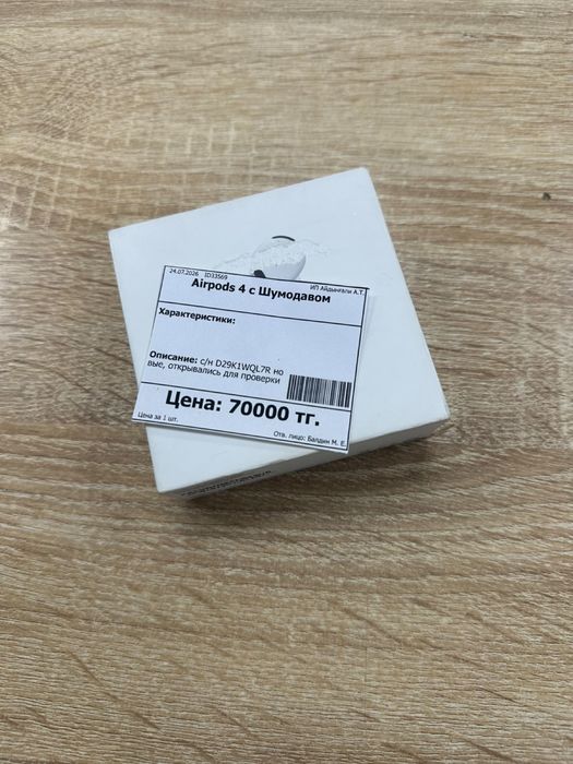 AirPods 4 ANC(TM79)