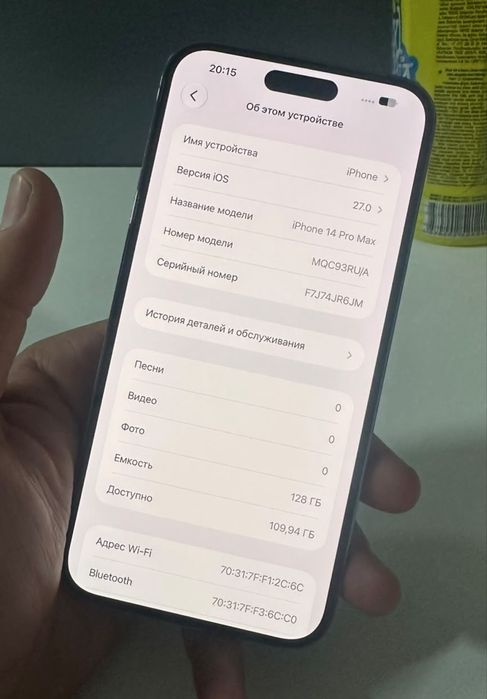 Iphone 14 PRO MAX