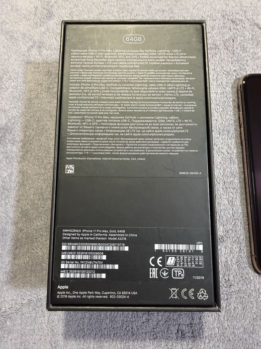iPhone 11 Pro Max Fullbox 64GB Neverlock NU SCHIMB!