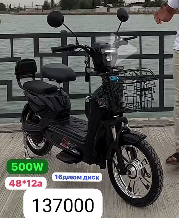 В наличии электронные велосипеды