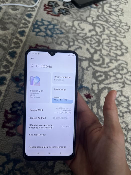 Redmi Note 8 4/64GB Ideal